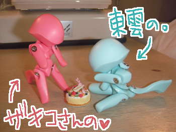おそろいｖ