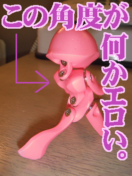 気付いたザキコさんすげぇ。